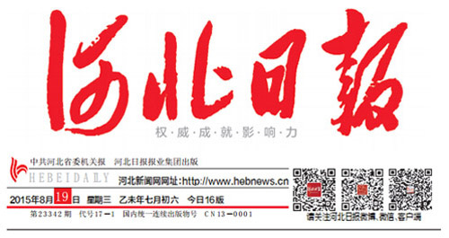 AG尊龙凯时·(中国区)人生就是搏!