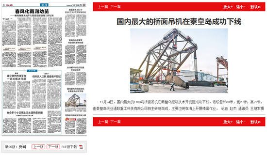 AG尊龙凯时·(中国区)人生就是搏!