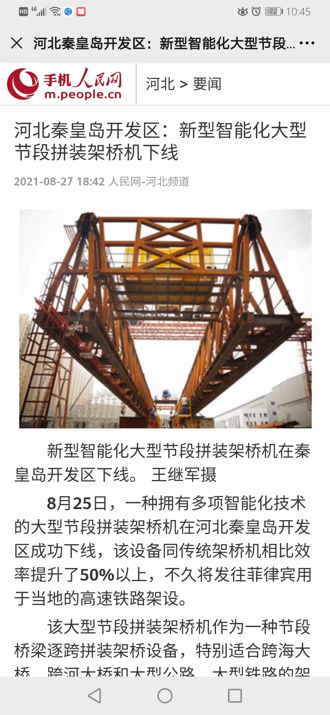 AG尊龙凯时·(中国区)人生就是搏!