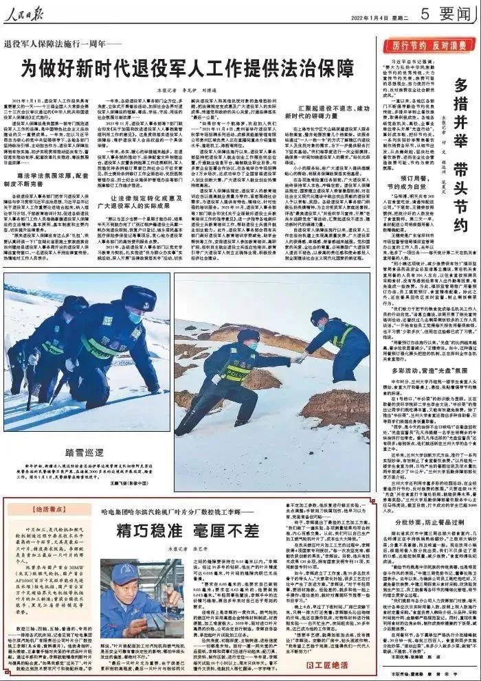 bifa·必发(中国区)唯一官方网站