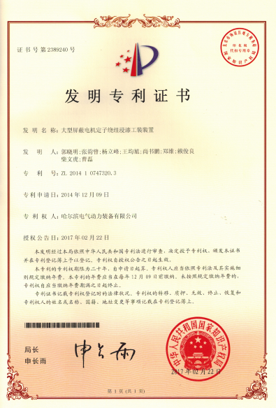 bifa·必发(中国区)唯一官方网站