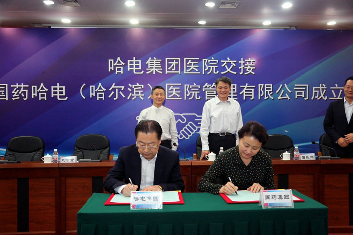 bifa·必发(中国区)唯一官方网站