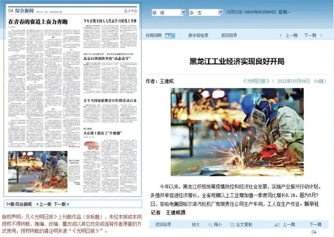 bifa·必发(中国区)唯一官方网站