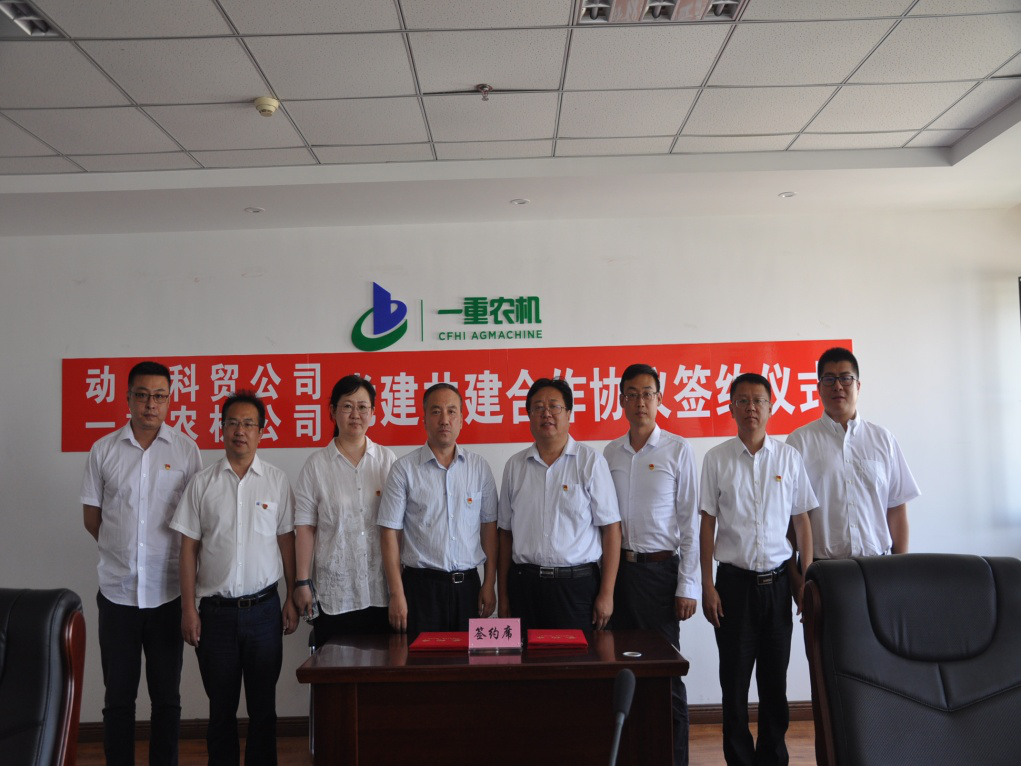 bifa·必发(中国区)唯一官方网站