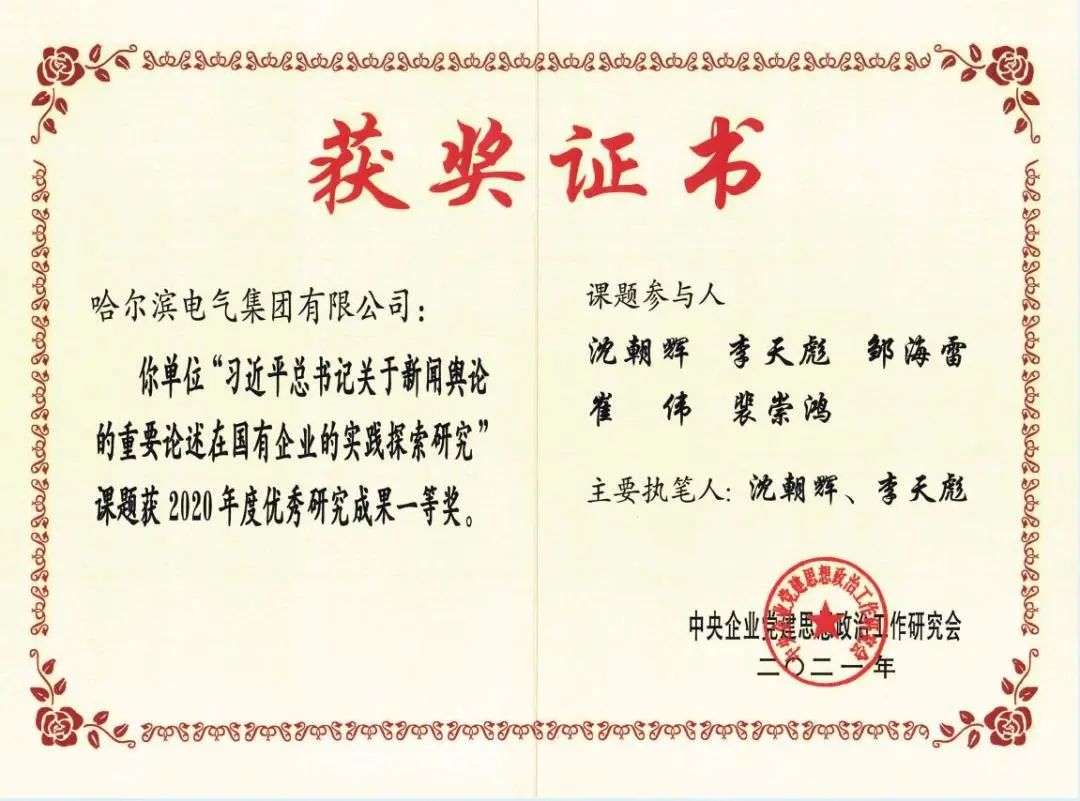 bifa·必发(中国区)唯一官方网站