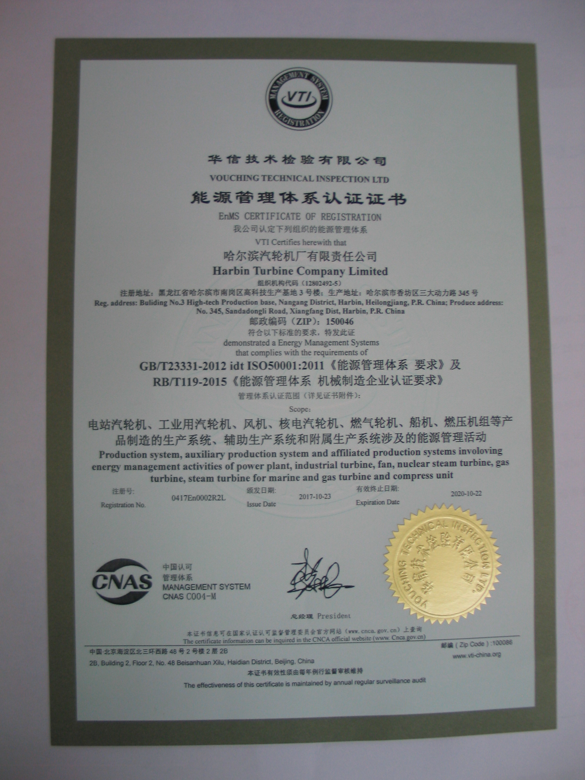 bifa·必发(中国区)唯一官方网站