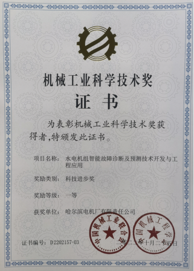 bifa·必发(中国区)唯一官方网站