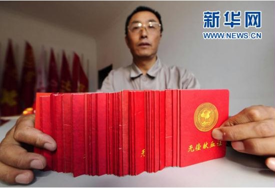 bifa·必发(中国区)唯一官方网站