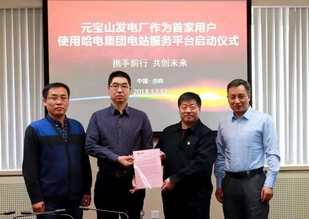 bifa·必发(中国区)唯一官方网站