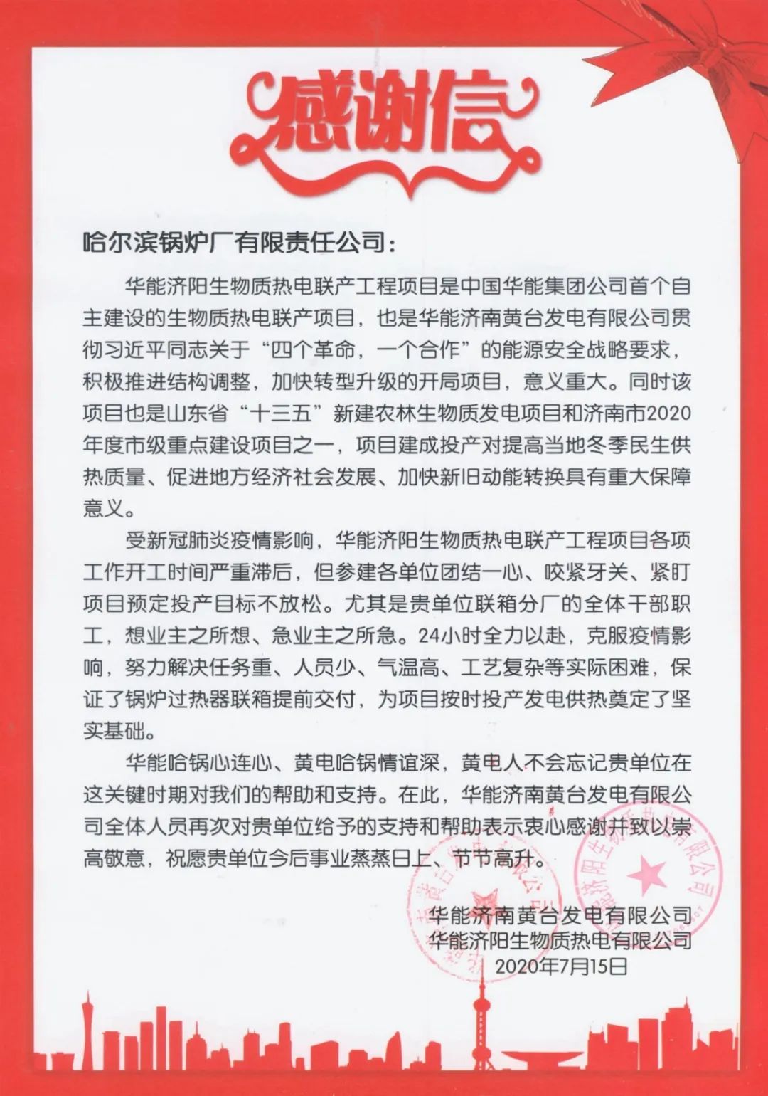bifa·必发(中国区)唯一官方网站