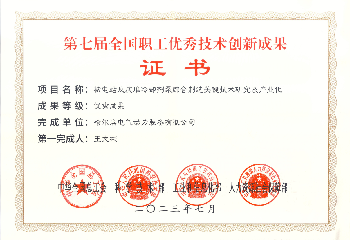 bifa·必发(中国区)唯一官方网站