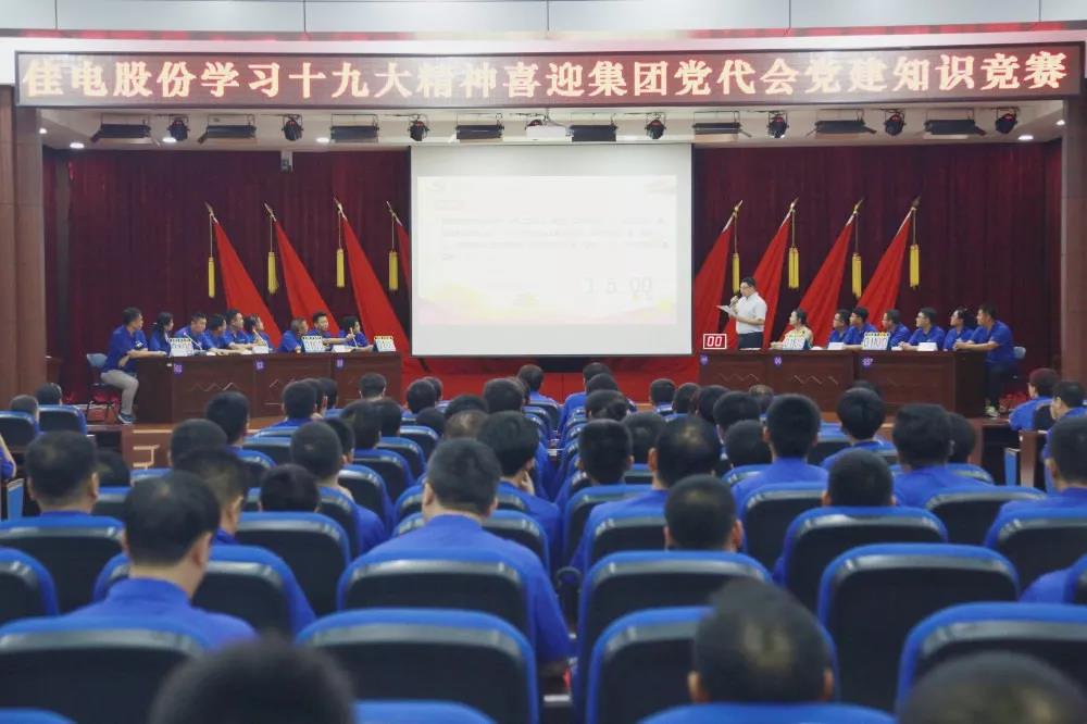 bifa·必发(中国区)唯一官方网站