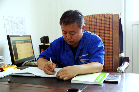 bifa·必发(中国区)唯一官方网站