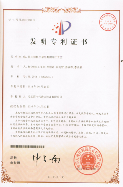 bifa·必发(中国区)唯一官方网站