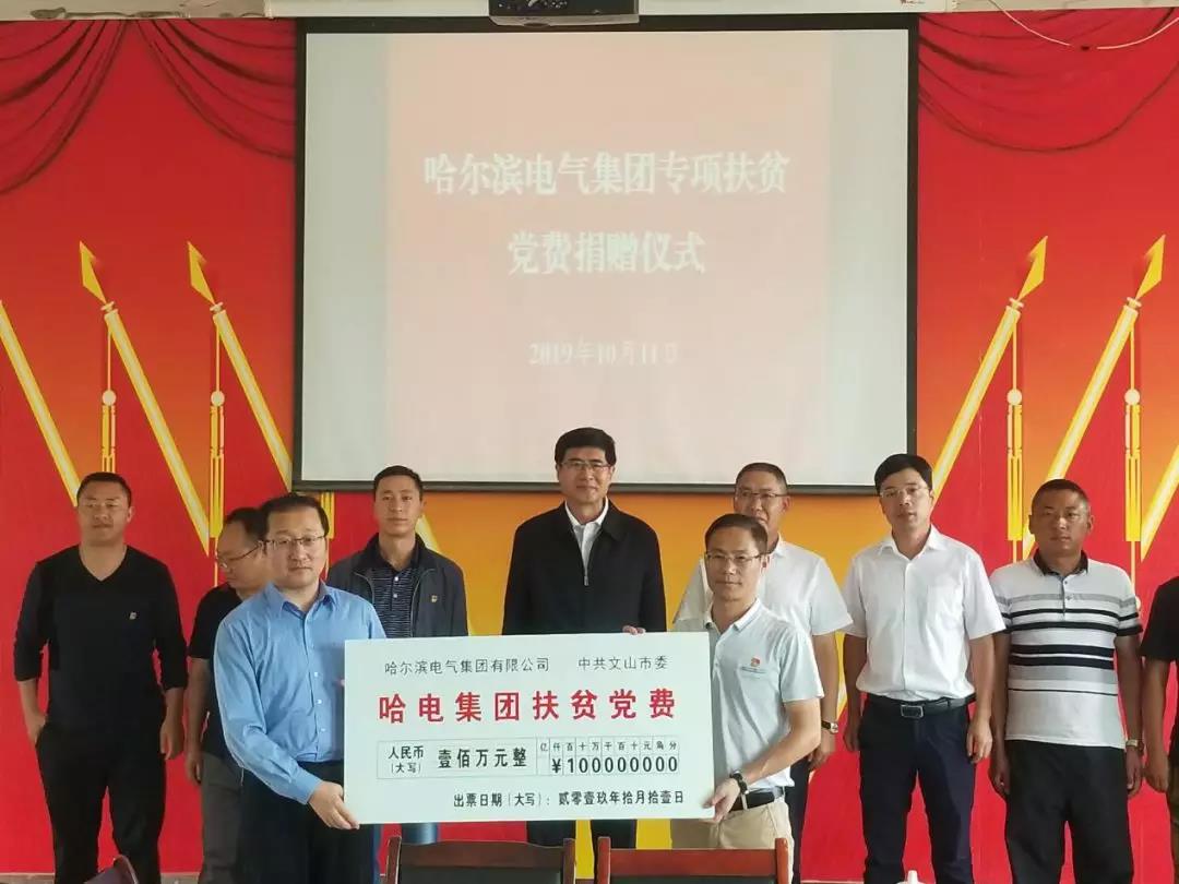 bifa·必发(中国区)唯一官方网站