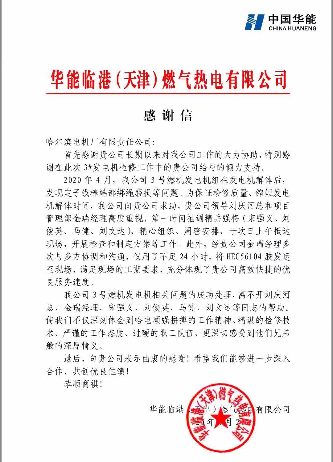 bifa·必发(中国区)唯一官方网站