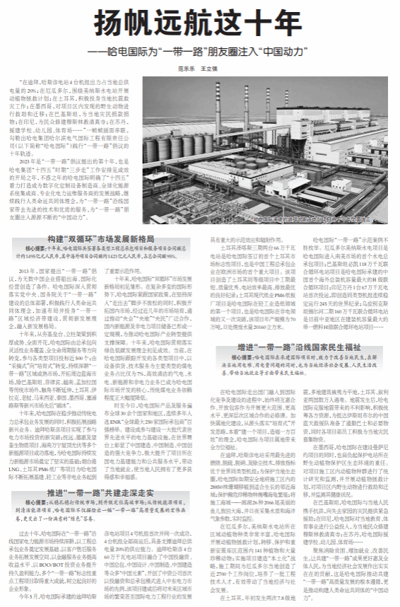 bifa·必发(中国区)唯一官方网站