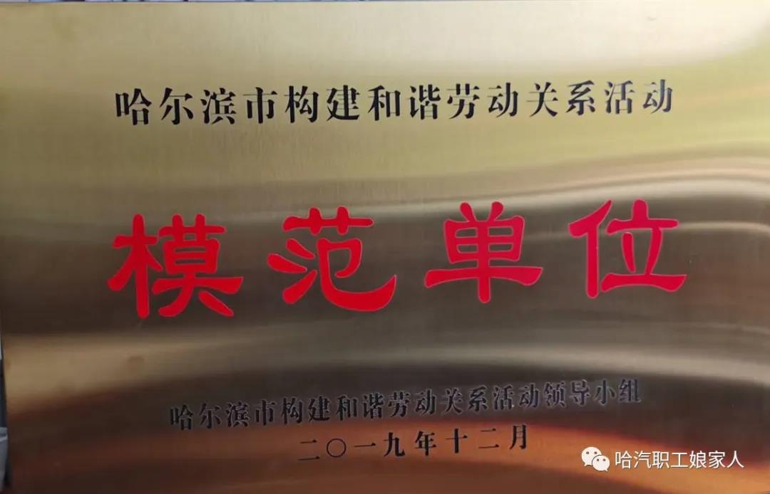 bifa·必发(中国区)唯一官方网站