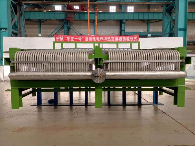 bifa·必发(中国区)唯一官方网站