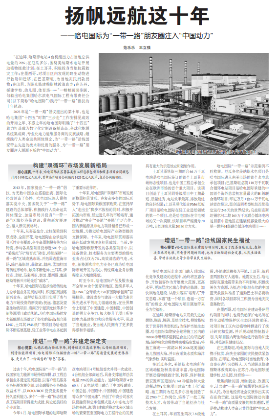 bifa·必发(中国区)唯一官方网站