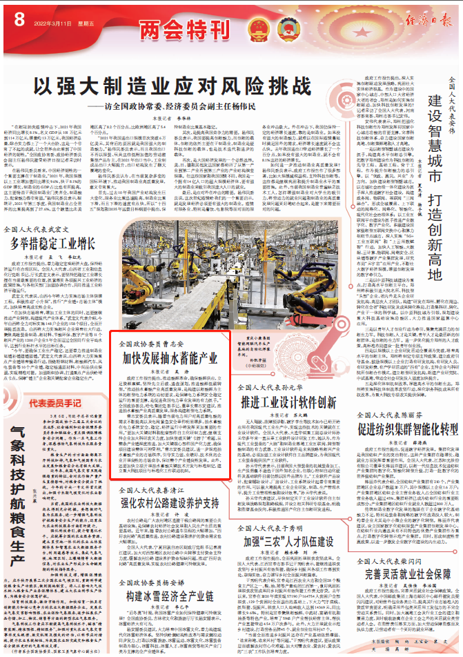 bifa·必发(中国区)唯一官方网站