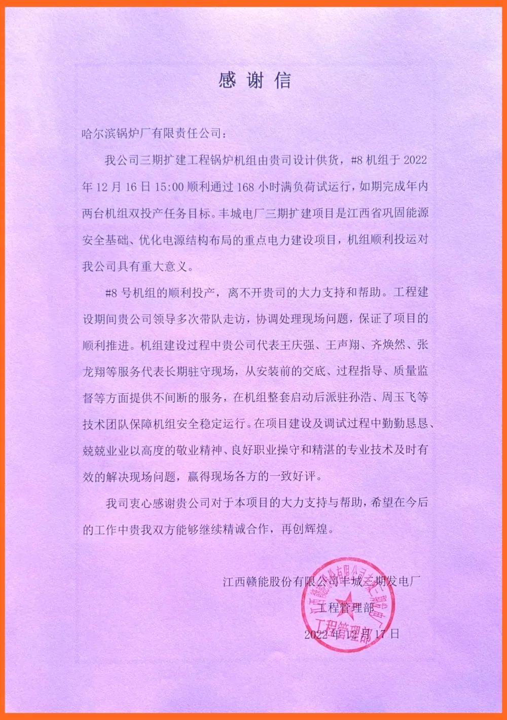 bifa·必发(中国区)唯一官方网站