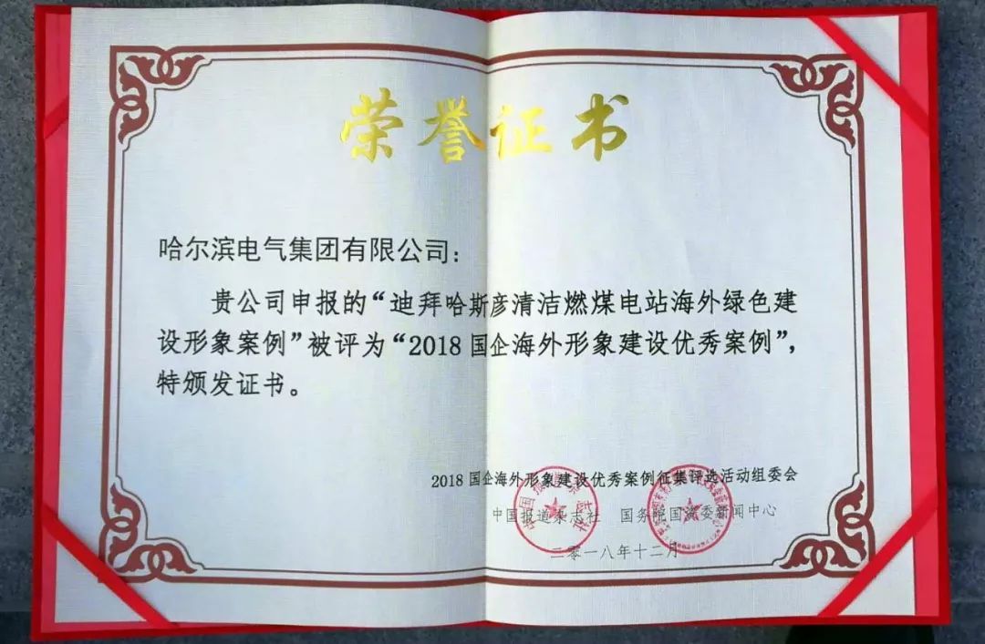 bifa·必发(中国区)唯一官方网站