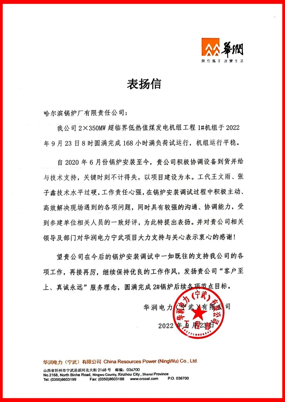 bifa·必发(中国区)唯一官方网站