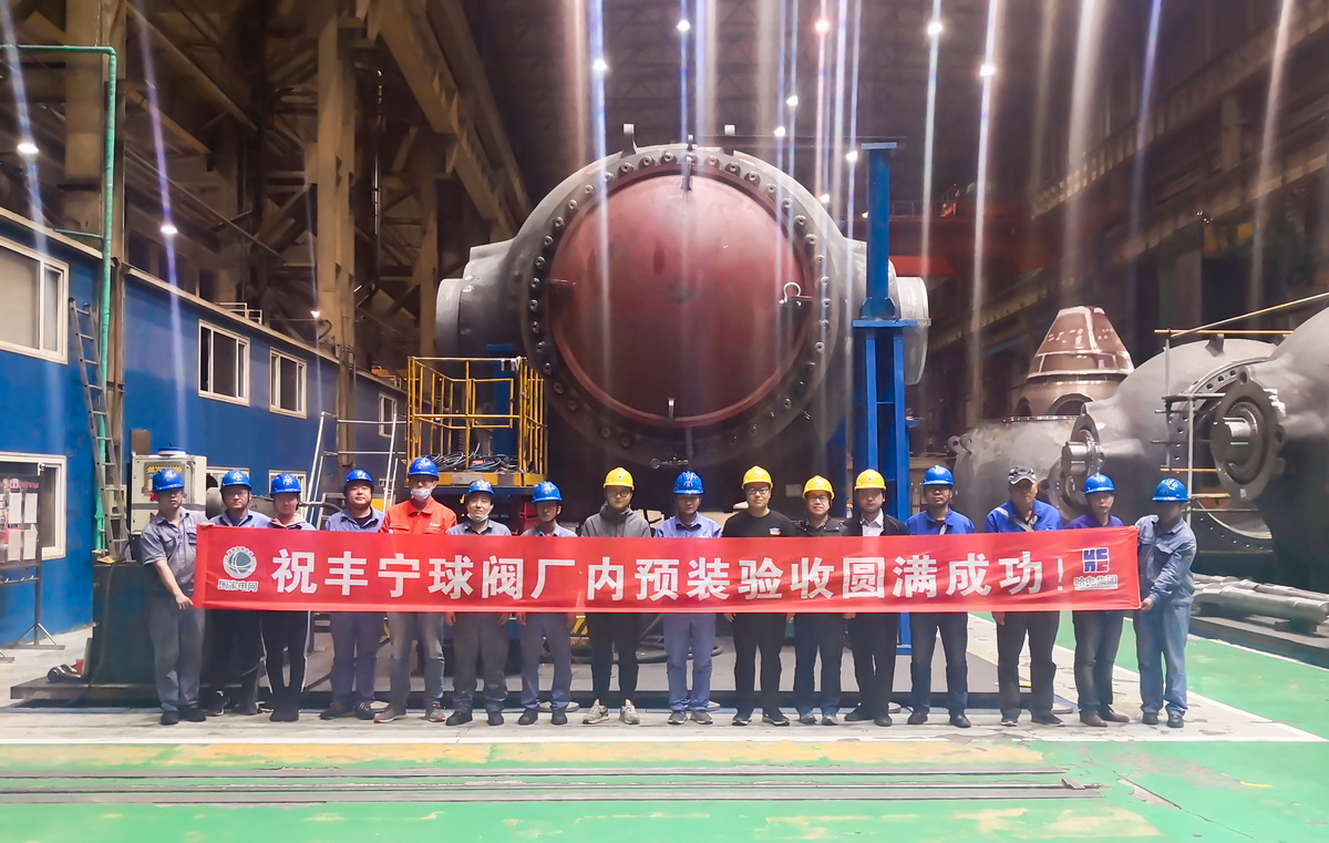 bifa·必发(中国区)唯一官方网站