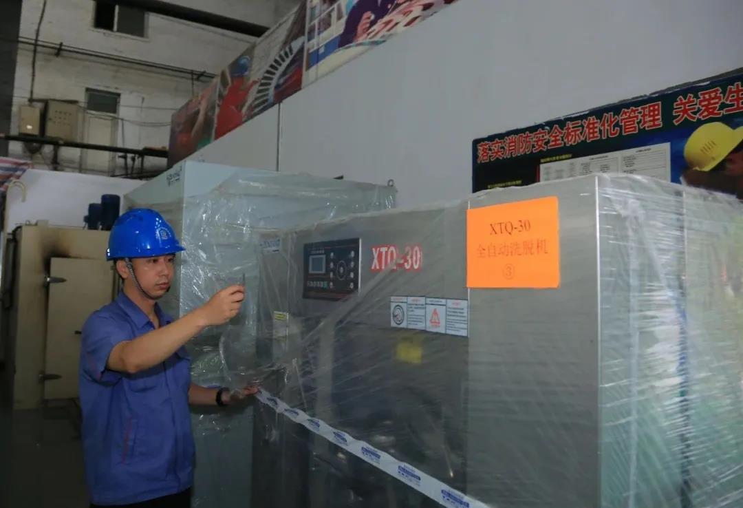 bifa·必发(中国区)唯一官方网站