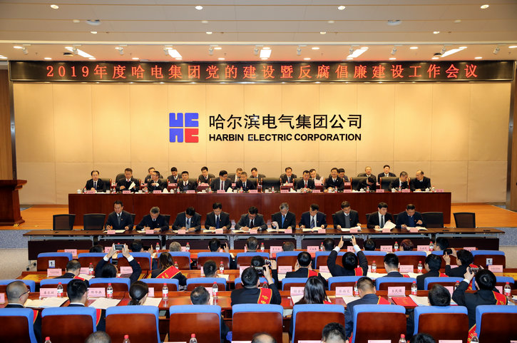 bifa·必发(中国区)唯一官方网站