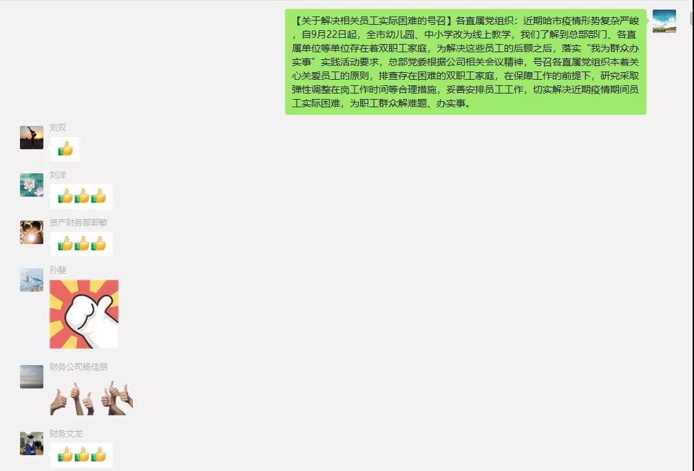 bifa·必发(中国区)唯一官方网站